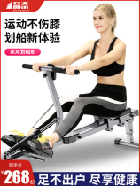 Liquid resistance rowing machine foldable hydraulic water resistance rowing machine simple rowing machine indoor household small fitness equipment