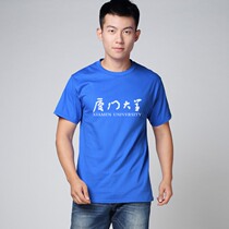 Xiamen University short-sleeved T-shirt anniversary class uniform Xiamen University uniform graduation souvenir alumni reunion college style clothes