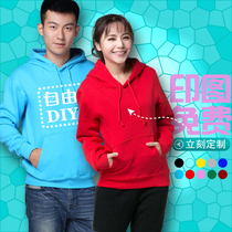 Customized pullover hooded sweatshirt Customized long-sleeved class uniform jacket Corporate culture shirt DIY printed pattern thickened fleece