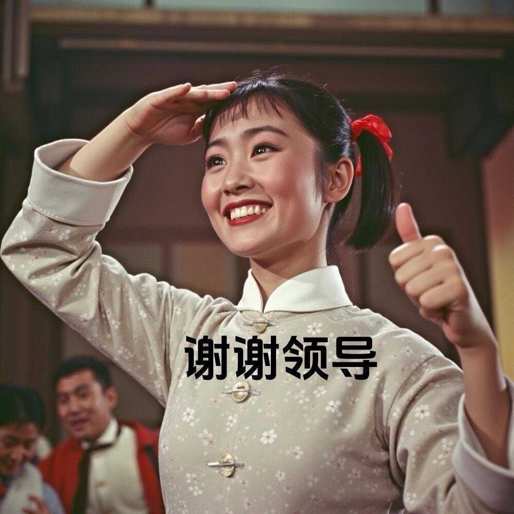 顶梁球
