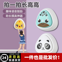 Touch the height artifact children grow taller artifact high jump counting trainer pat music luminous voice booster jumper