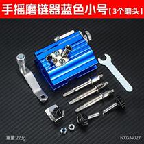 New hand chain grinder portable household electric chain saw chain saw grinder accessories grinding head file woodworking cutting teeth