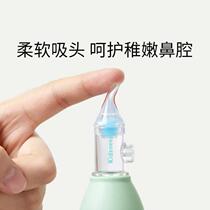 New type of nasal aspirator for infants and newborns to clean boogers special mouth suction for infants and young children nasal congestion relief