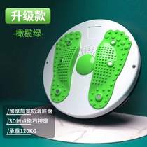 Twist your waist and feet {Pan Niu Niu Pan Twist Twist to lose weight Twist a fitness equipment to exercise waist rotation belly pot jumping equipment to lose weight