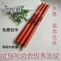 Stick Tai Chi red flower stick three-section mahogany martial arts mahogany Qigong stick folding health pear fitness self-defense Tai Chi*