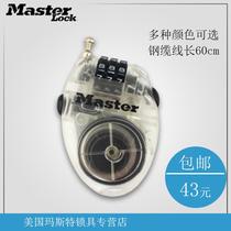 American Master combination lock retractable cable lock multi-purpose small lock helmet anti-theft lock land luggage cartoon lock