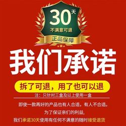 Yunnan Baiyao 상처 치유 항 염증성 분말 찰과상은 피부를 깨고 장기 딱지와 항염증제 및 멸균에 적합하지 않습니다.