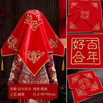 Red red hijab Chinese style hooded Hanfu internet celebrity supplies wedding wedding wedding head bride Chinese