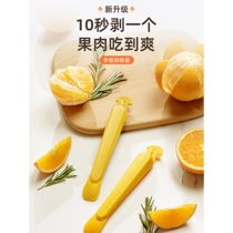 Japan imported MUJIE Axco stainless steel orange peeling artifact thickened food grade fruit peeling knife