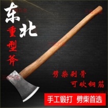 German imported track steel forged ax new household wood-cutting wood-cutting Northeast large ax firewood artifact can be