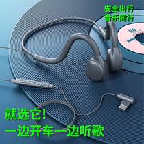 New bone conduction concept sports brush ear-proof light open computer gaming headset for riding