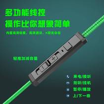 E-sports game in-ear wired headset chicken game computer mobile game computer wired control with microphone factory direct supply