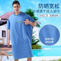 Microfiber wearable bath towel bathrobe beach quick-drying bathrobe adult swimming hooded absorbent bath towel direct sales hot style
