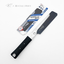 Japan Okada sawdust HANDY150 Precision mesh clip back saw ultra-fine tooth saw hard wood thin tube bamboo cut off