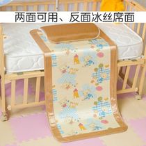 Childrens bed mat custom-made summer baby crib mat kindergarten special thickened double-sided ice silk mat rattan mat