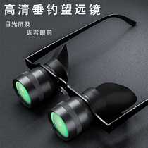 Factory 10x high-definition fishing goggles for watching fish floats fishing telescopes magnifying glasses folding telescopes new style
