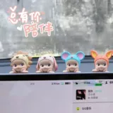 Sonny Angel Hippers Miscainry Box Lear Down Angel S