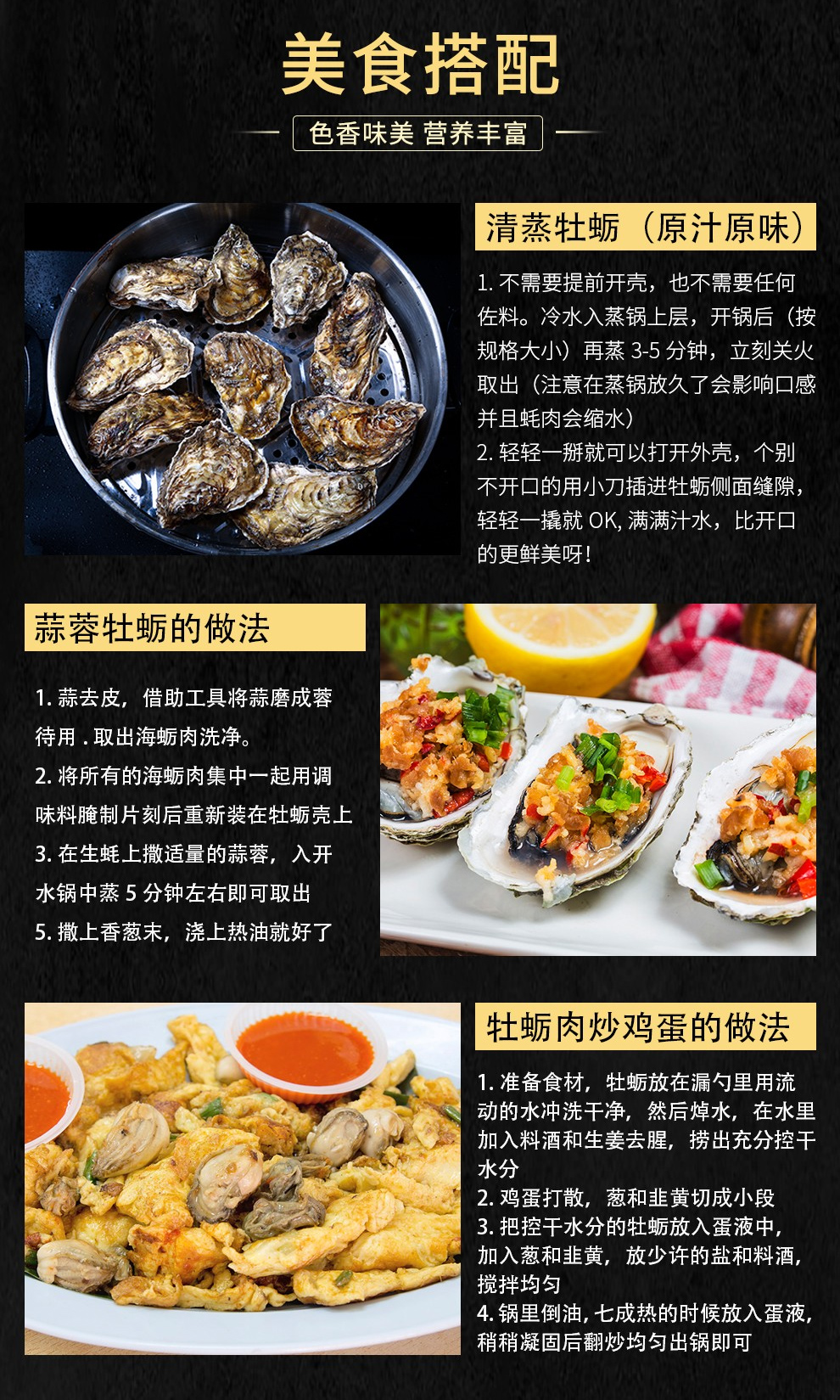 国家地标产品 乳山 鲜活牡蛎 5斤 图10