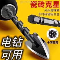 Impact triangular all-ceramic drill bit for cement-specific high-hardness concrete *eccentric drilling of ceramic tiles