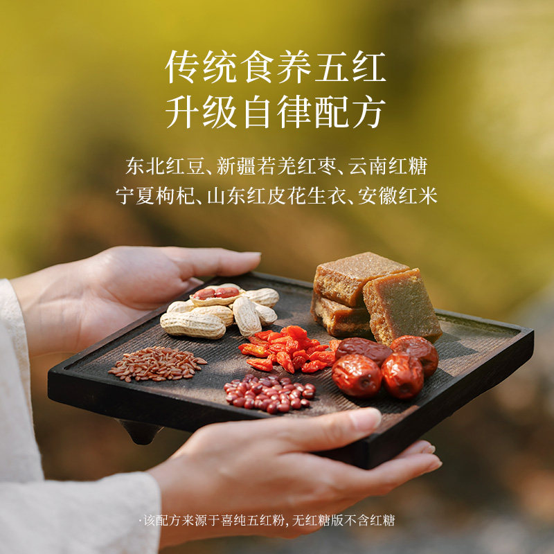 五红粉怎么选?红米红枣枸杞粉真的能养颜吗?-药膳养生粉-淘宝百科网