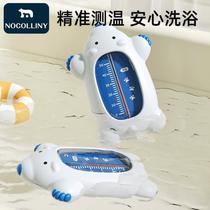 New baby water thermometer childrens baby newborn bath home water measuring thermometer bathtub bathing temperature display