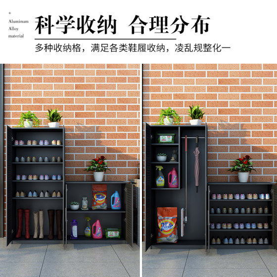 户外铝合金收纳柜庭院杂物柜防水防晒室外阳台别墅庭院储物柜高端