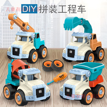 Childrens removable engineering vehicle toy set assembled screw excavator crane mixer truck dump boy