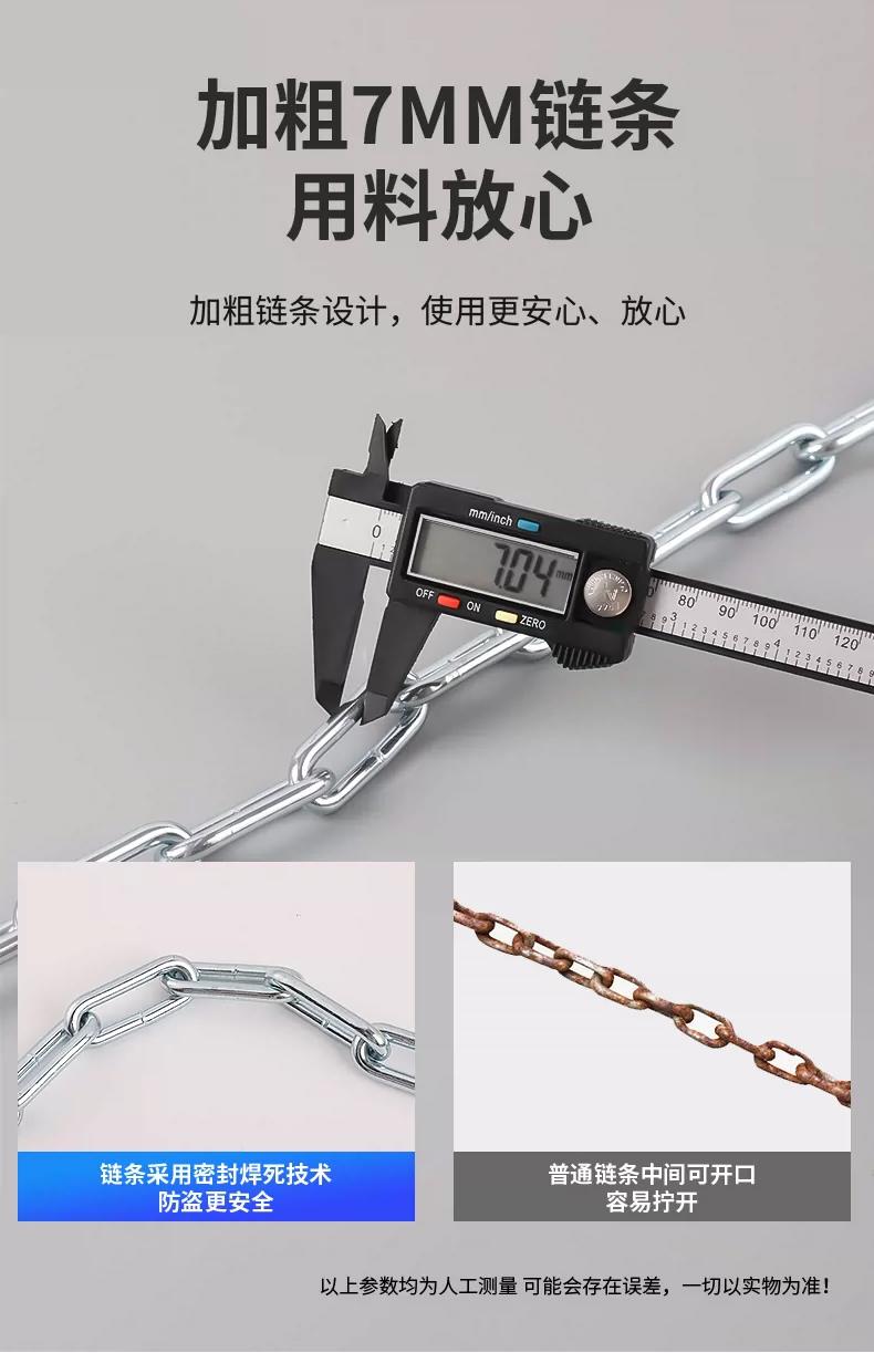 Anti-Theft Fixed Electric Vehicle Helmet Lock