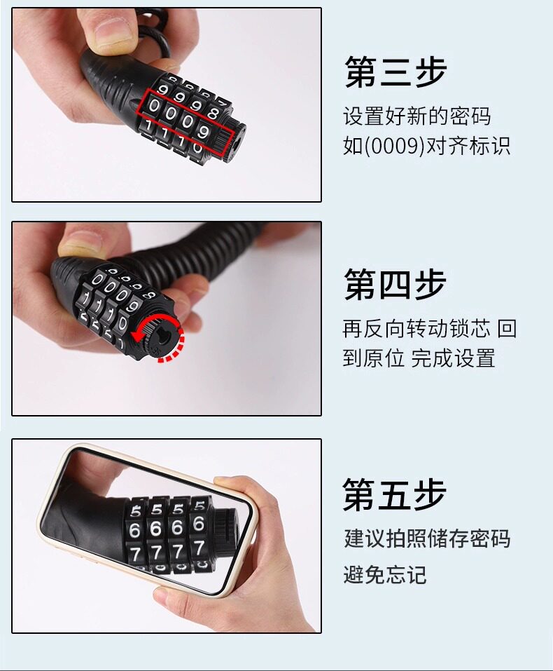 Anti-Theft Fixed Electric Vehicle Helmet Lock