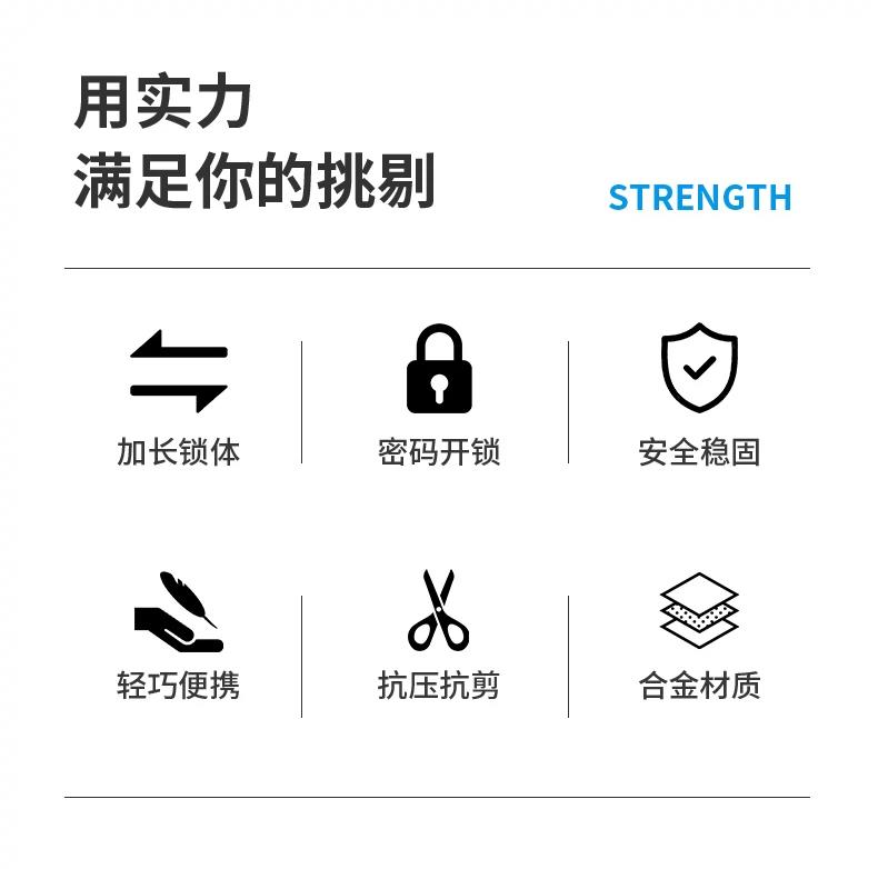 Anti-Theft Fixed Electric Vehicle Helmet Lock