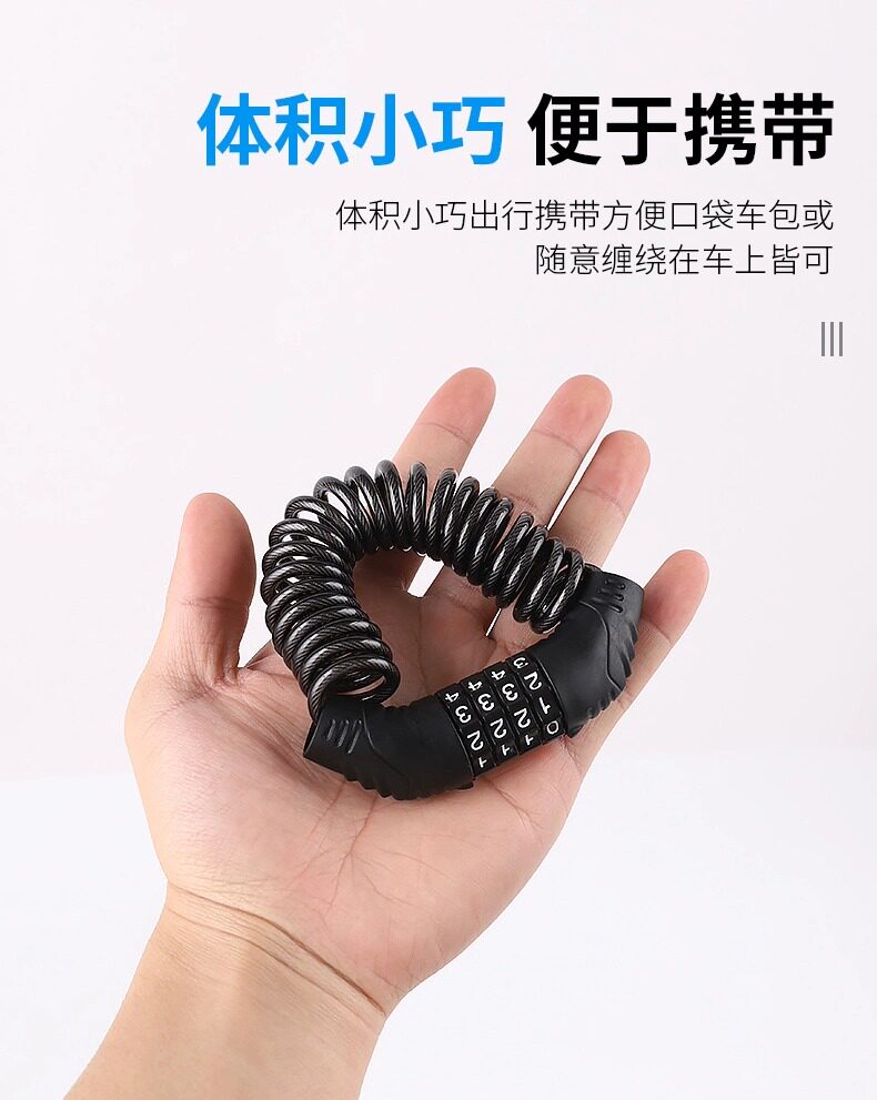Anti-Theft Fixed Electric Vehicle Helmet Lock