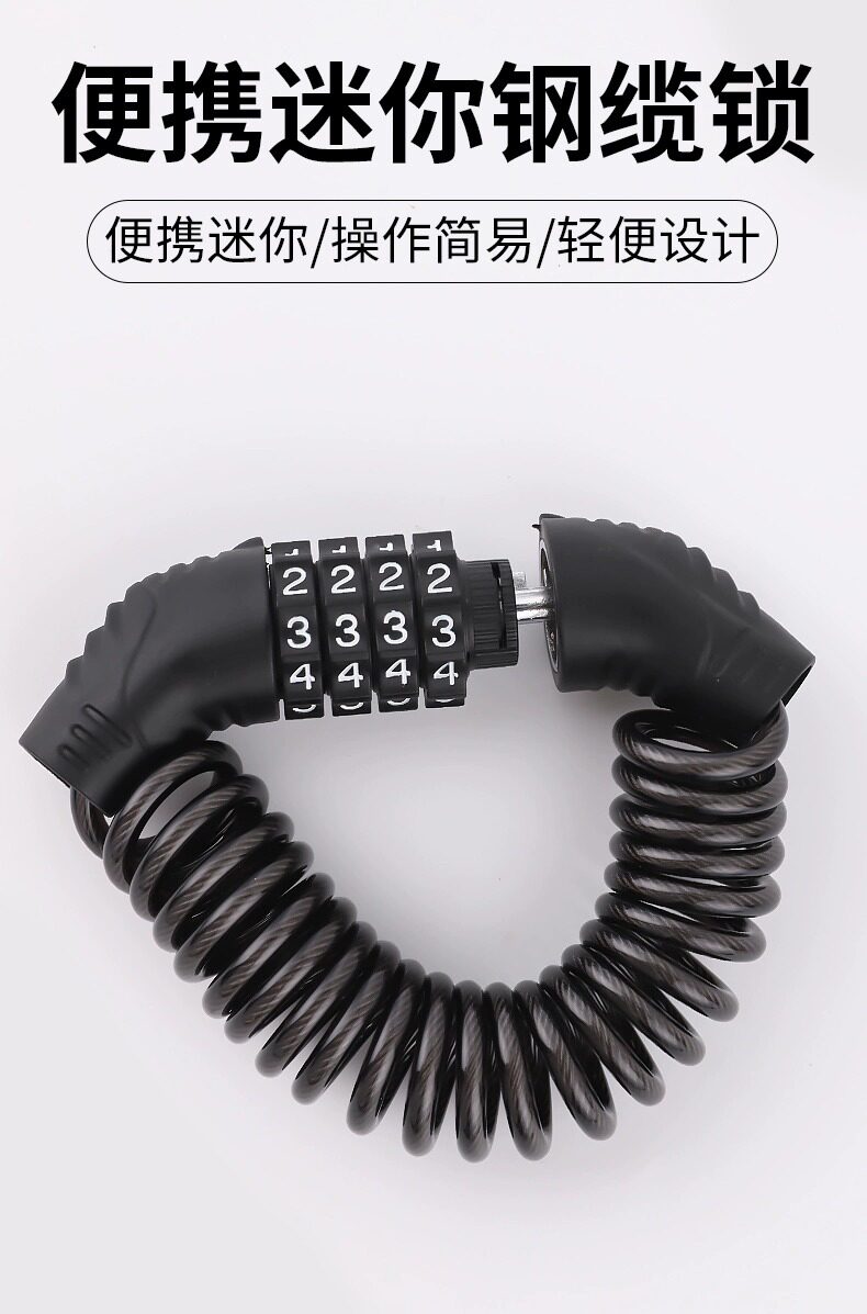 Anti-Theft Fixed Electric Vehicle Helmet Lock
