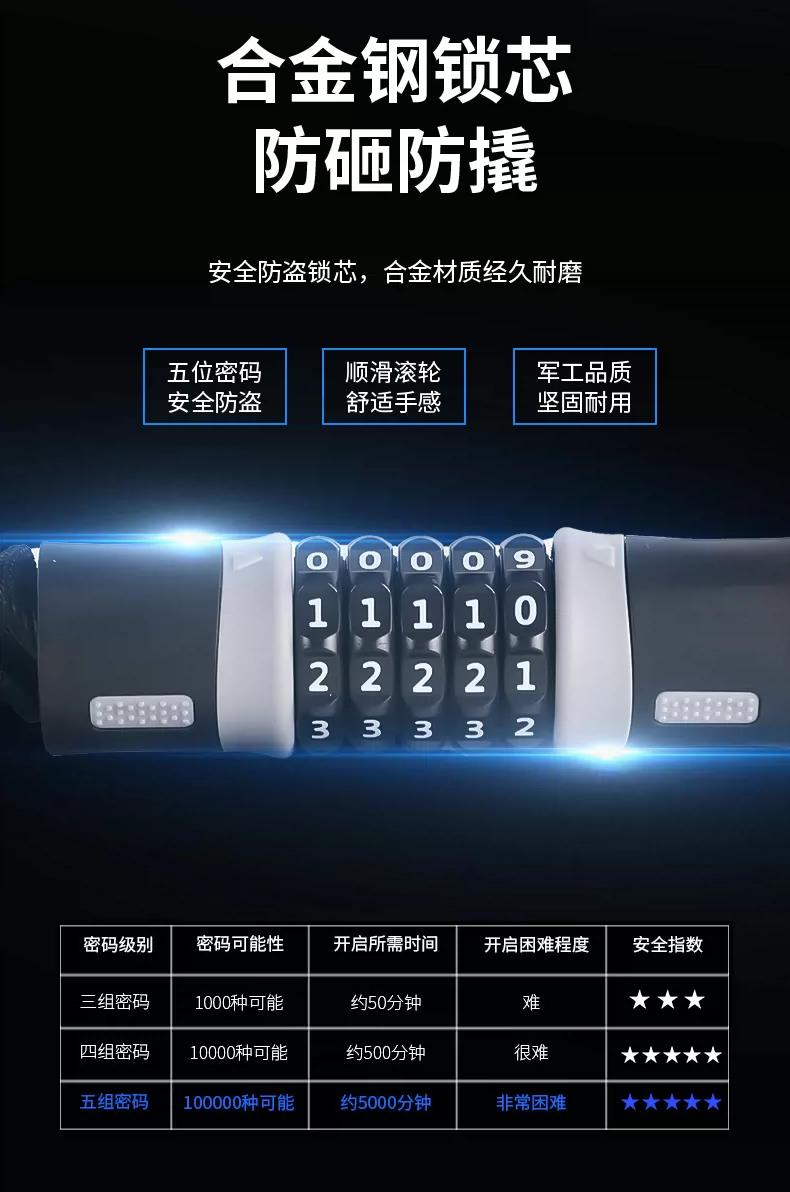 Anti-Theft Fixed Electric Vehicle Helmet Lock
