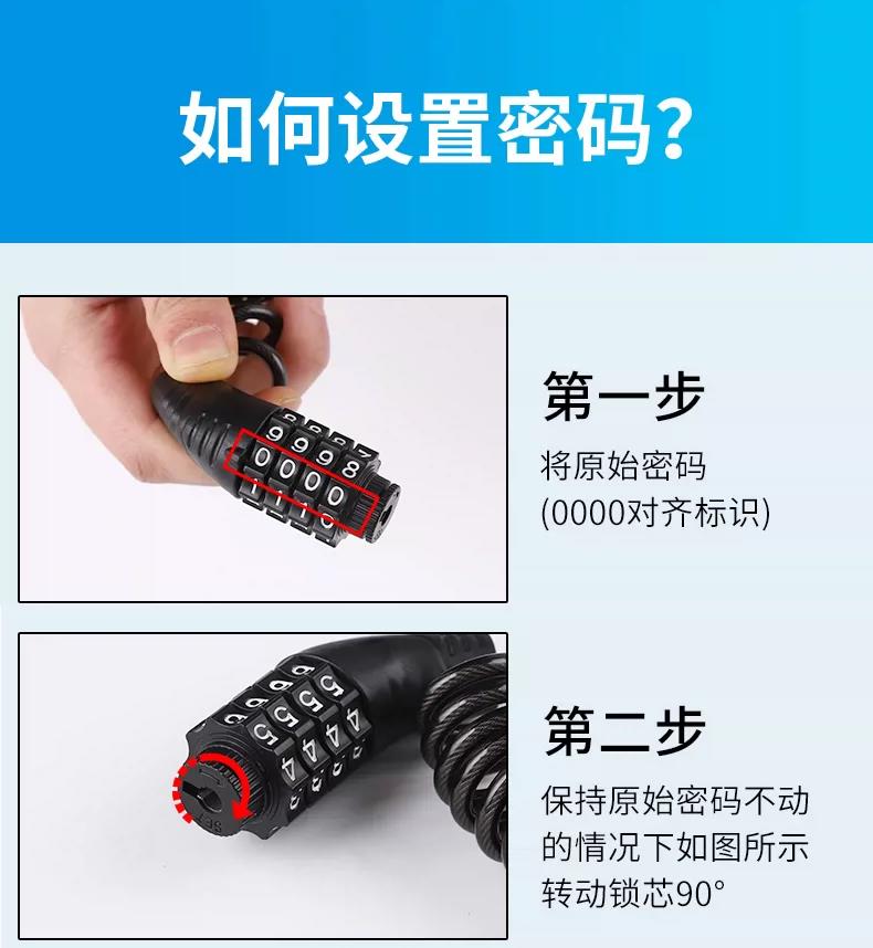 Anti-Theft Fixed Electric Vehicle Helmet Lock