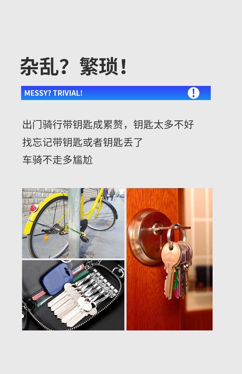 Anti-Theft Fixed Electric Vehicle Helmet Lock