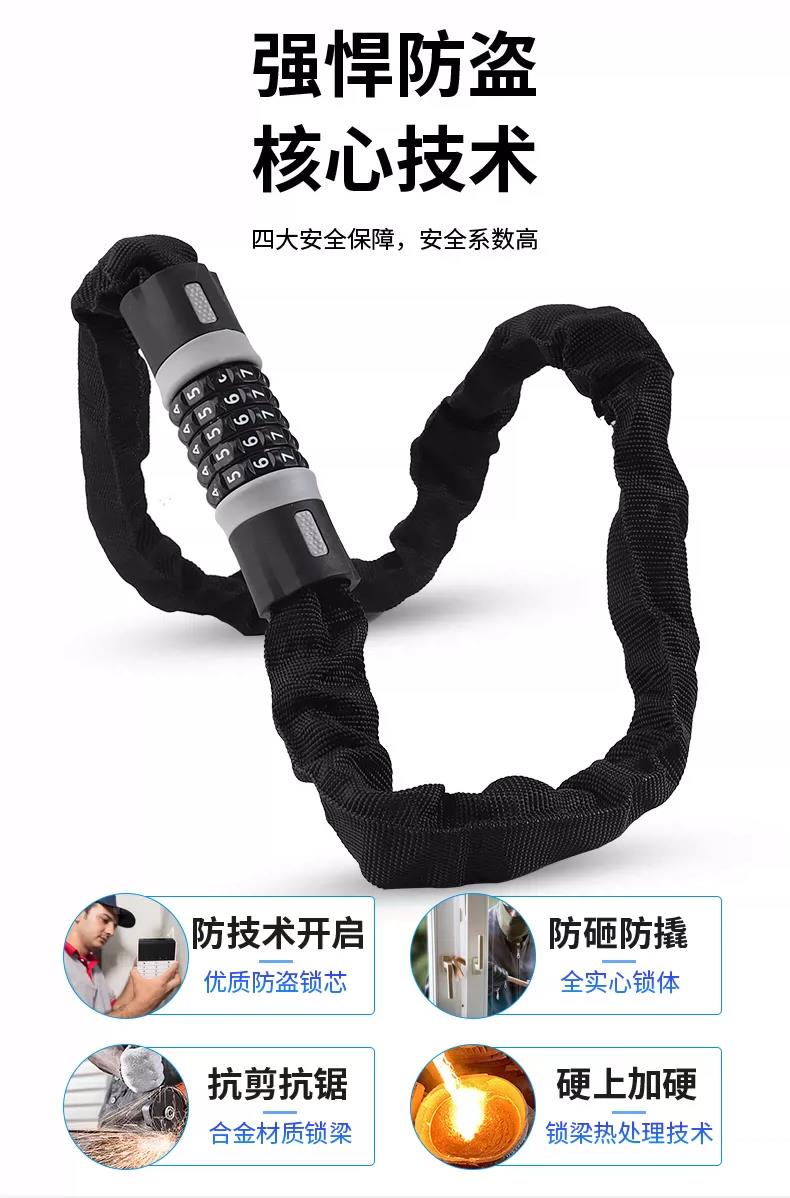 Anti-Theft Fixed Electric Vehicle Helmet Lock