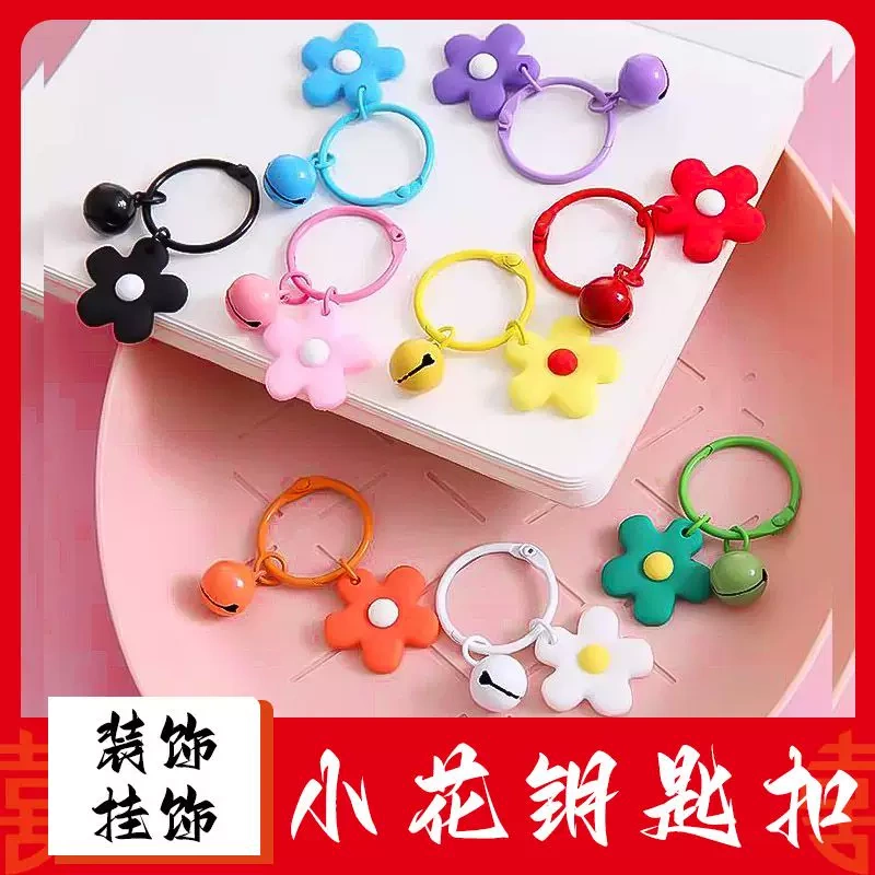 Creative Korean-Style Colorful DIY Candy Wire Ring Pendant Flower Bell Keychain Cute Backpack Decoration Accessory