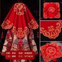 Use Chinese Hanfu to cover your head for wedding red hijab wedding Internet celebrity bride Chinese style wedding