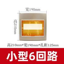 36 strong cover 15 circuit 18PZ30 distribution box 2430 iron 41220 panel three rows of single and double covers