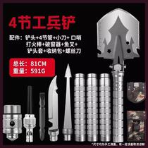 Outdoor multifunctional folding engineer shovel mountain climbing camping military shovel vehicle field fishing digging shovel iron shovel