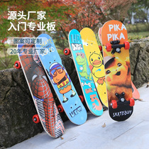 Skateboard beginners childrens four-wheel skateboard double rocker 4-wheel scooter teenagers 4-6-12 years old boys and girls