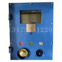 KXH18 mining intrinsically safe controller