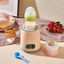 Warm milk and heat preservation two-in-one baby fully automatic all-in-one constant temperature milk warmer silent milk shaker blender milk powder