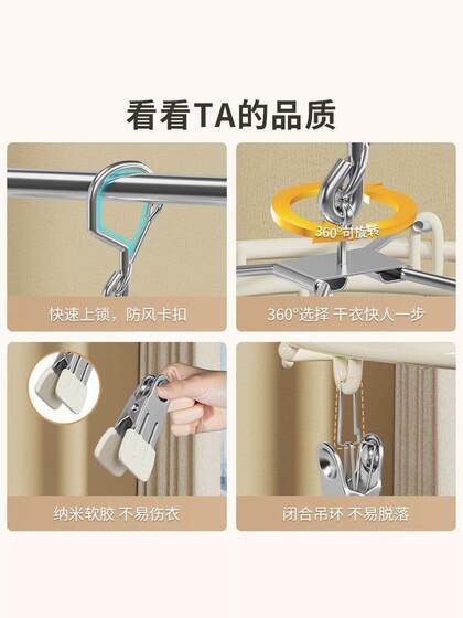 不锈钢多夹防滑防锈袜子架家用衣架自动卡扣防掉落多功能晾内衣夹