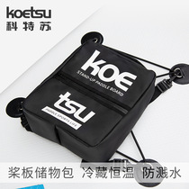 Paddleboard PU storage bag Insulated surfboard bag splash-proof portable storage bag SUP accessories