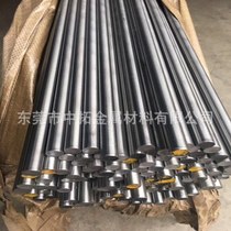 Supply Japan Datong NAK80 pre-hardened plastic mold steel NAK80 round steel NAK80 round bar