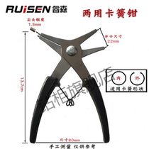 Internal and external circlip pliers retaining ring pliers internal and external circlip pliers two-in-one circlip pliers circlip pliers mini circlip pliers