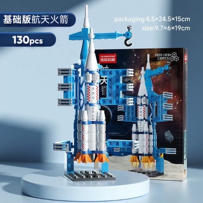 哪咤变脸玩具挂件手办玩偶魔童降