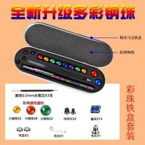 Magnetic suspension pen student versatile magnetic pen decompression magnetic iron pen multi-functional decompression metal suction iron pen capacitive transfer pen