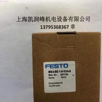 Ready stock original MS4-EE-1 4-V24-S 527 Negotiable price